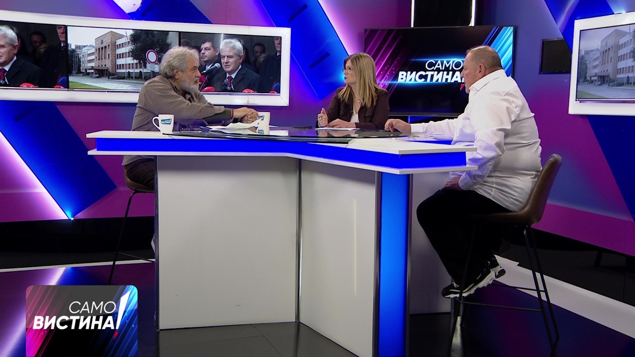 „Само Вистина“ со Сотир Костов и Љупчо Ристовски - 24.02.2026 - 2 дел