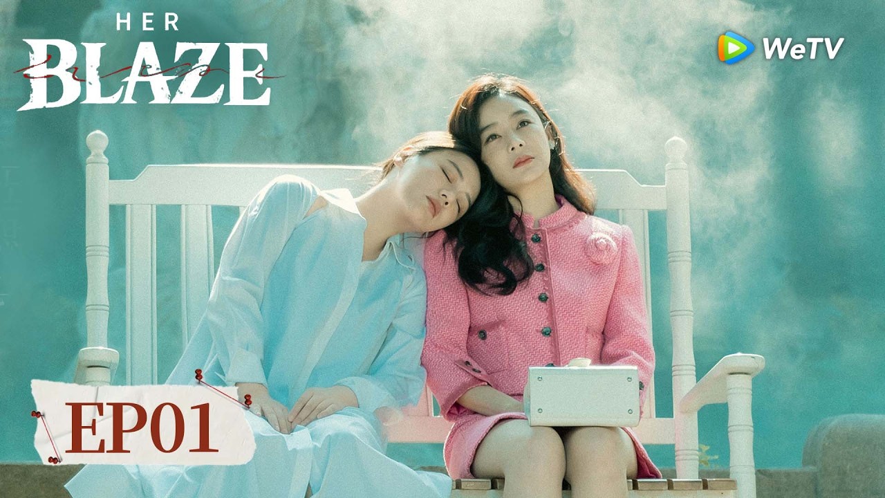 ENG SUB【Her Blaze 她的盛焰】EP01 | Best Friend, Worst Enemy👯‍♀️💔 | Ma Sichun, Ning Li | WeTV