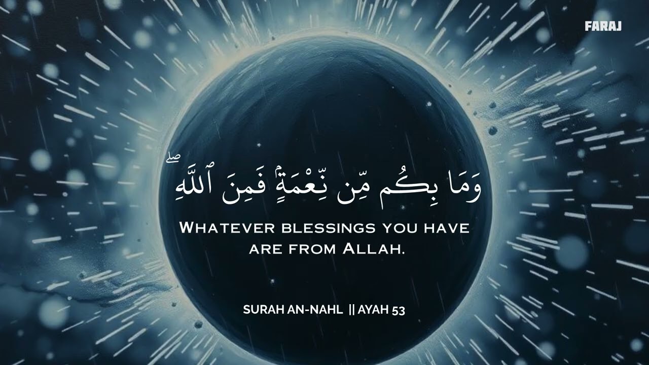 ساعة من السكينة مع القرآن🩵😌 | تلاوة هادئة للنوم والاسترخاء🕊️🎧 | Deep Tranquility