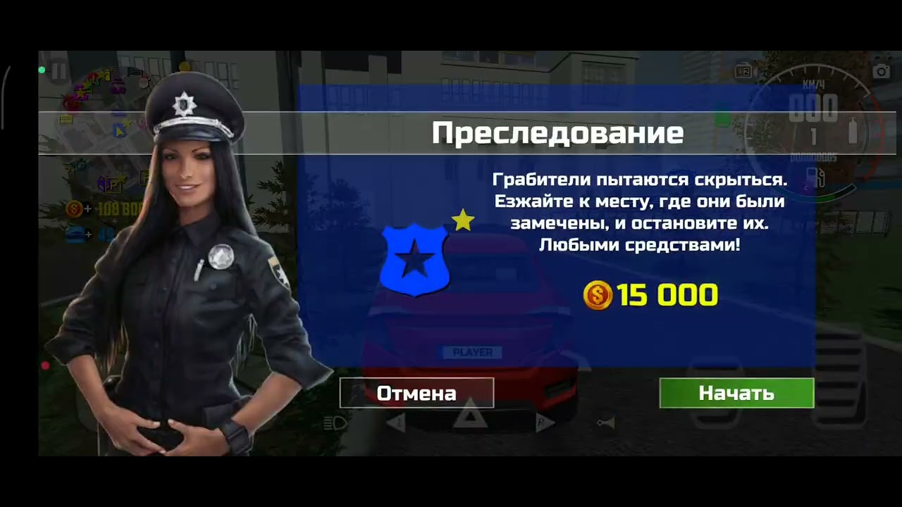 Игра впервые симулятор машины tele2