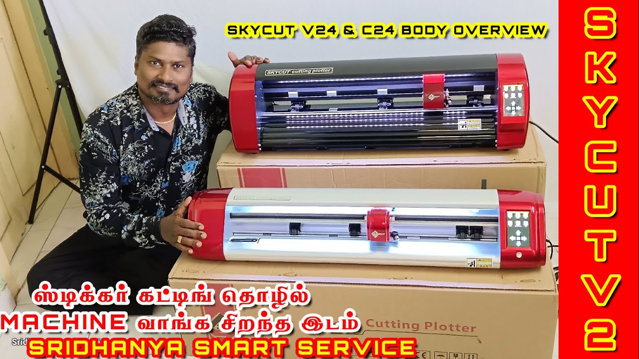 Skycut V24 and Skycut C24 Body Overview // Skycut V24 Cutting Plotter Best Dealer