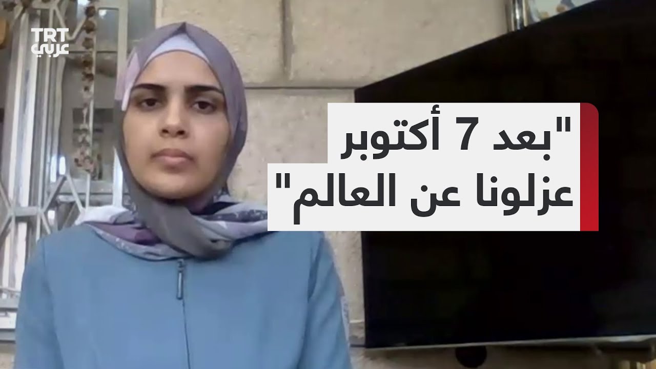 المحررة مرح بكير: سجون إسرائيل تفتقر إلى أبسط مقومات الحياة وسياسات التجويع والإهمال الطبي ممنهجة