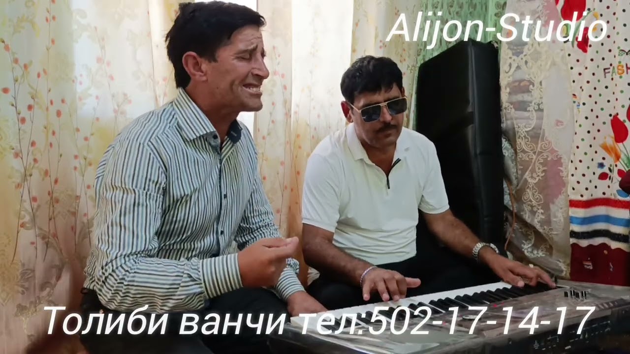 кадами курбон дар мехмонии толиби ванчи (1)Kadami Kurbon vs Tolibi Vanji 2024