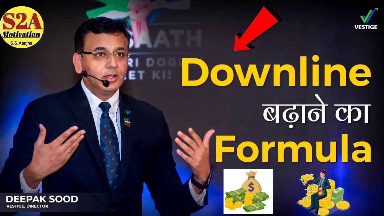 Vestige से ₹1 महीना कमाना शुरू करें | No Selling, Smart Consumption | Passive Income Secret 2025