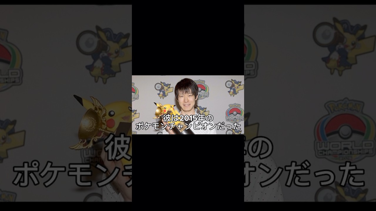 ビエラに会った !!! POKEMON WORLDS 2025 