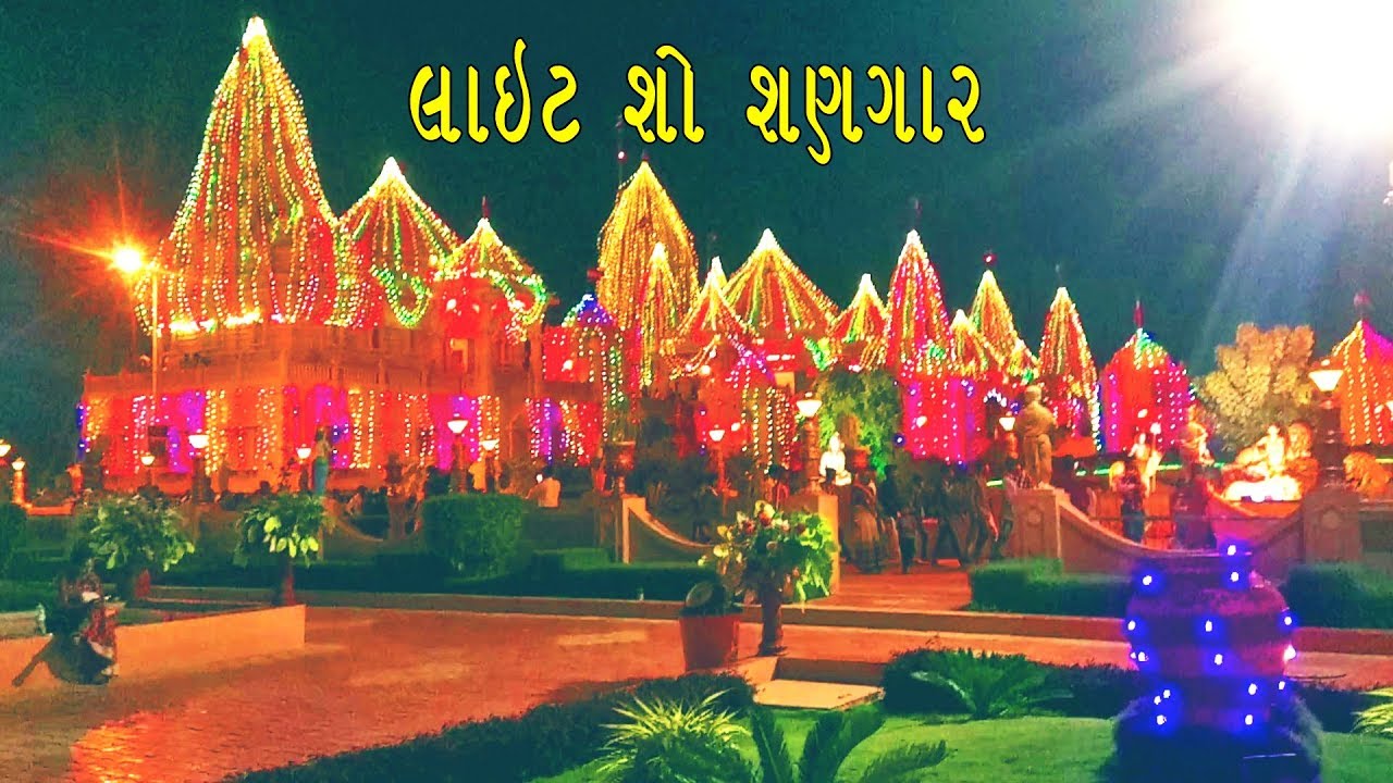 Nilkanth Dham Poicha Temple (mandir) garden, fountain lighting decoration, light show in night view