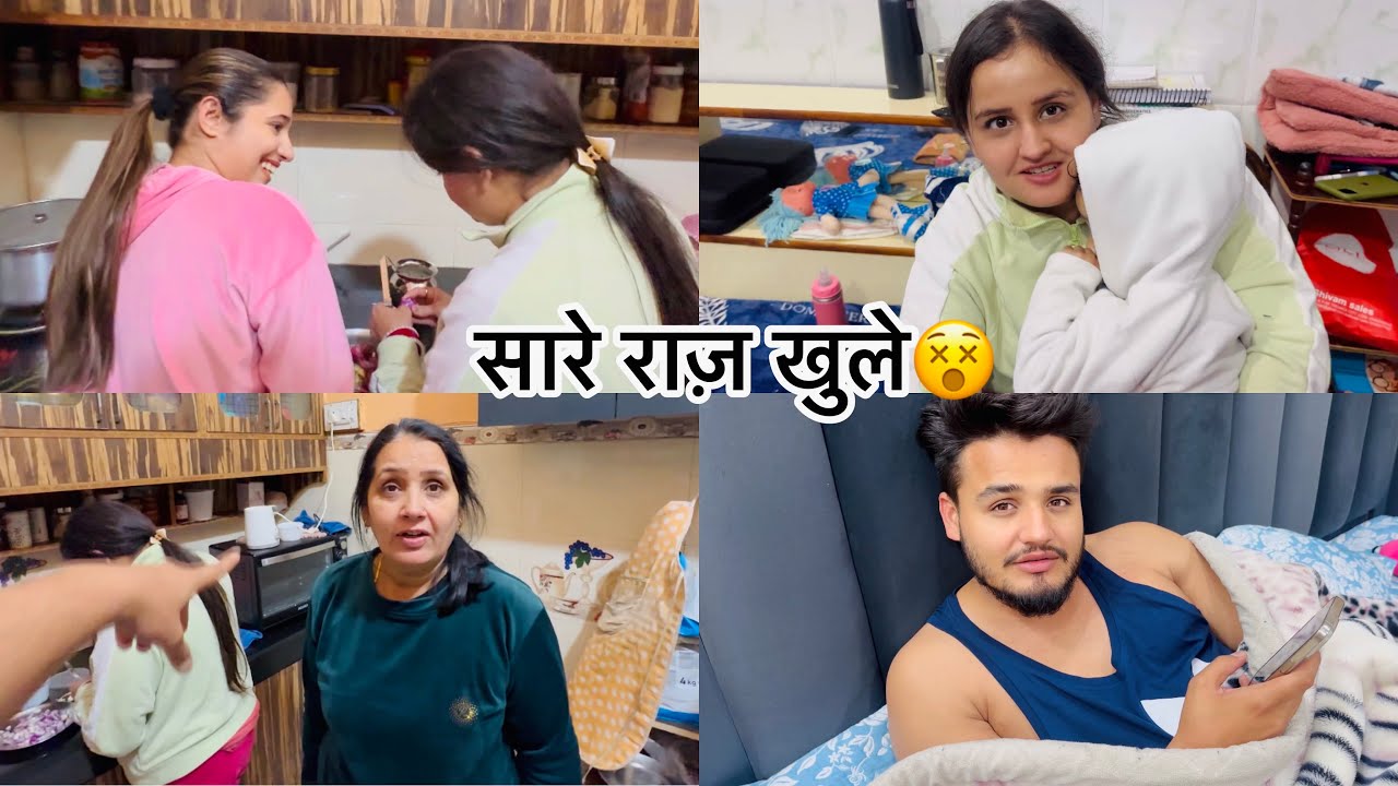Harsha Dii ने खोली पोल 😟