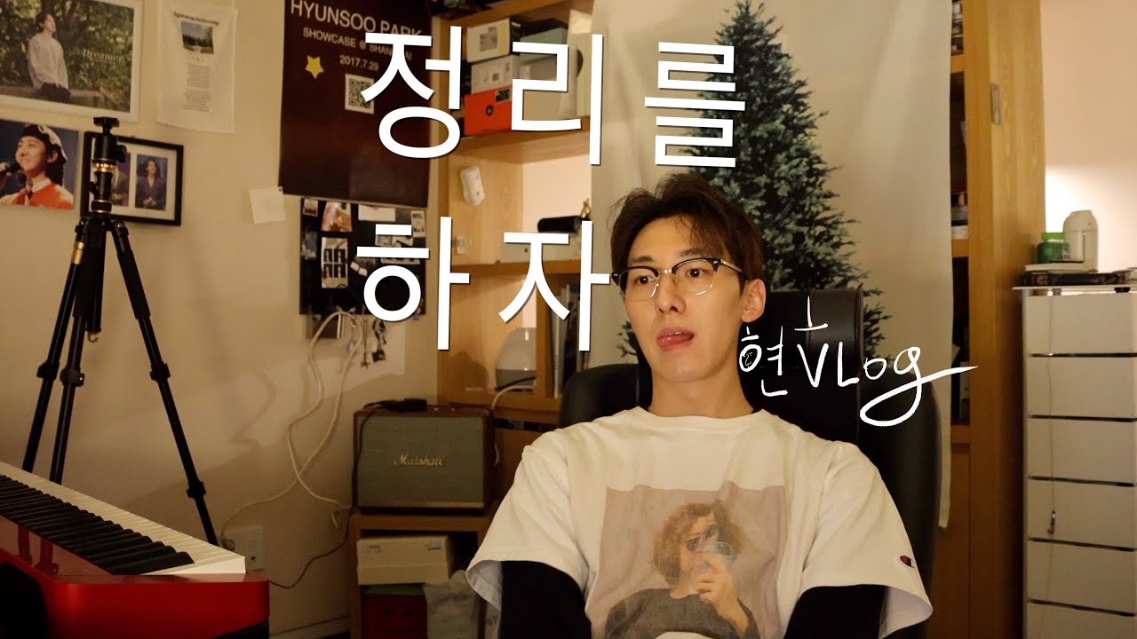 정리를 하자