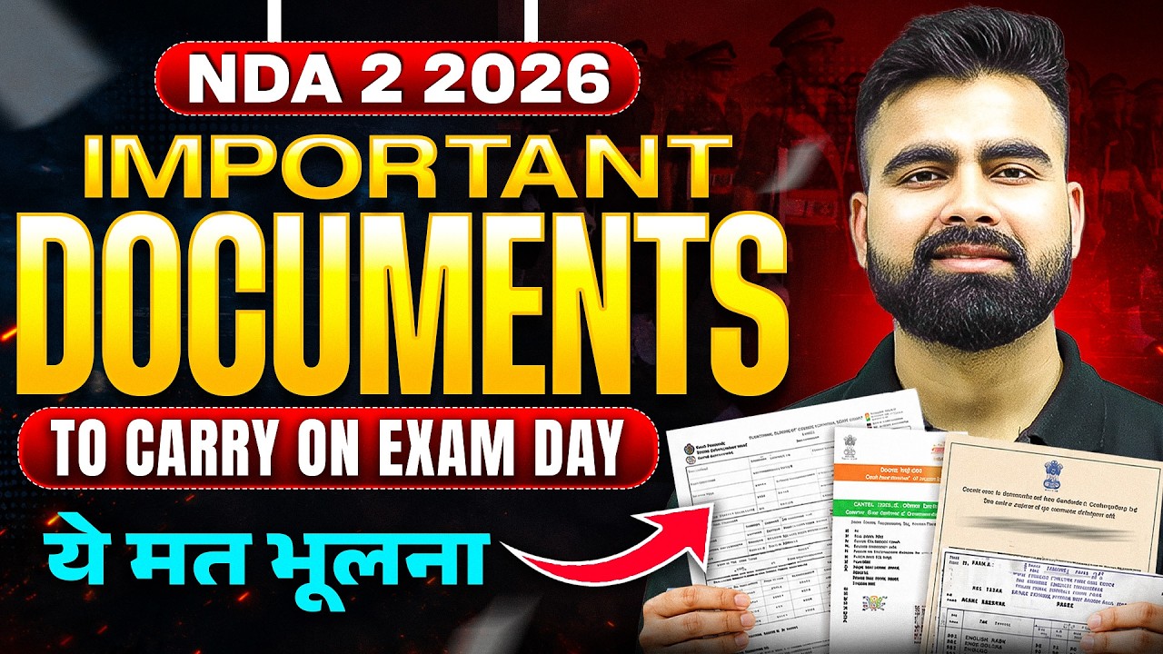 NDA 2 2026: Exam Center पर ले जाने वाले Documents की पूरी लिस्ट ✅