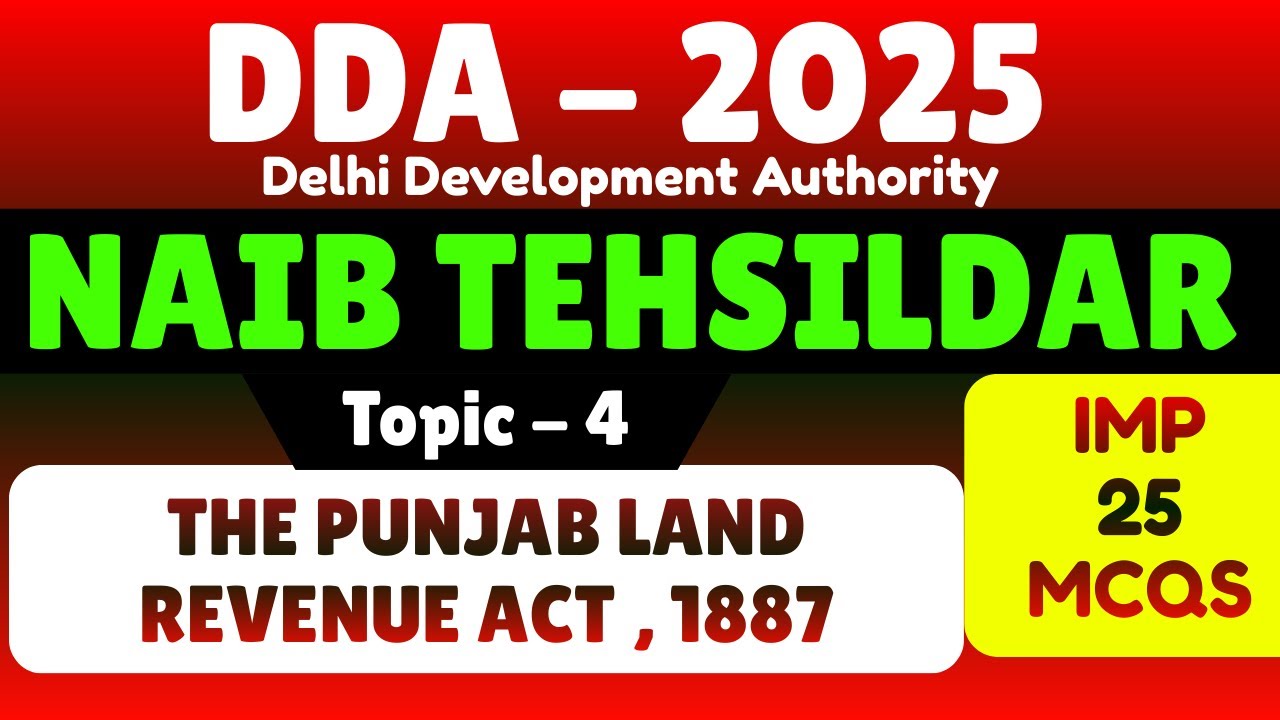 Punjab Land Revenue Act 1887 | DDA Naib Tehsildar 2025 | Naib Tehsildar Important MCQS | DDA 2025 GK