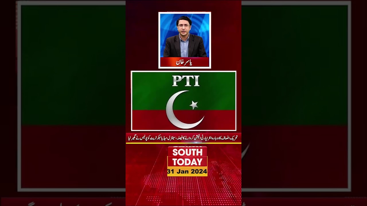PTI Ready For Intra-party Elections | Breaking News | South Today