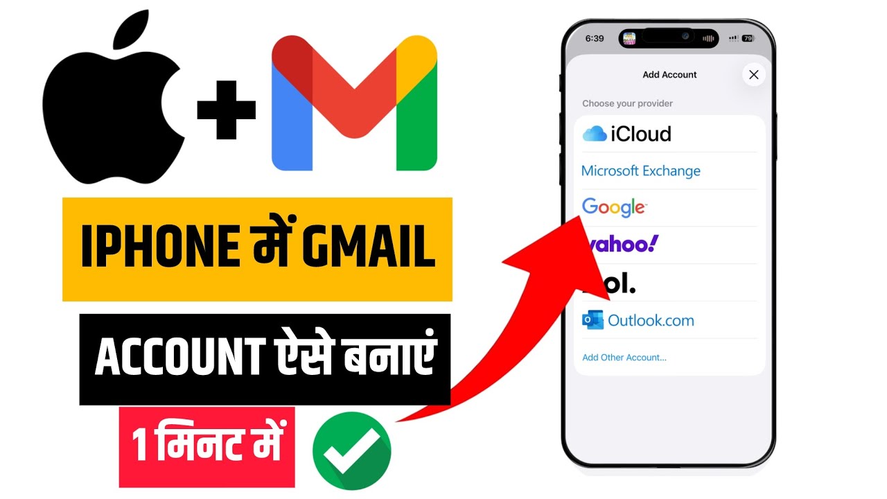 iPhone में Gmail Id बनाएं | IPhone Ma Gmail Id Kaise Banaya | IPhone Create Gmail Account | Mrtarlax