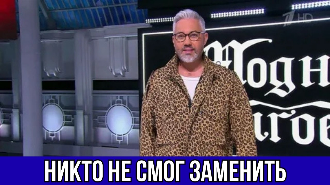 Александра Рогова Поздравляют с Триумфальным Возвращением в «Модный приговор»
