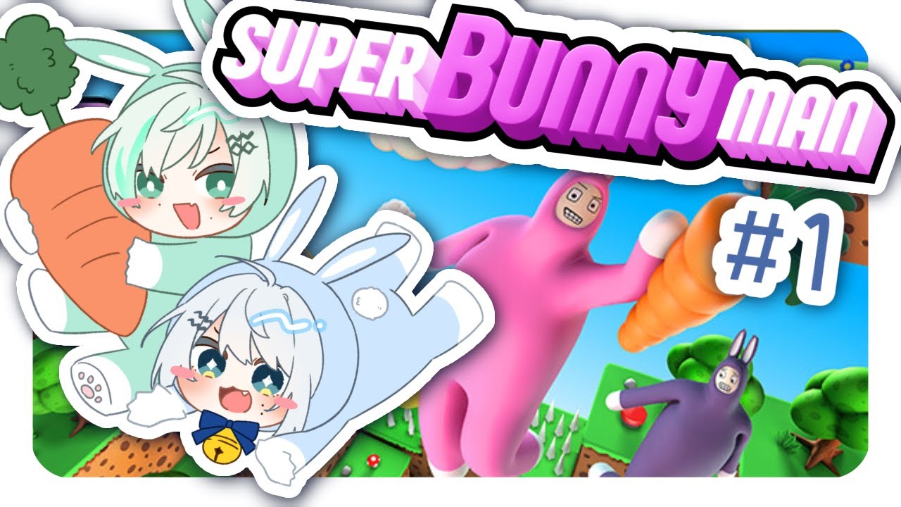 【Super Bunny Man】うさぎになりました🐰🥕【#新人Vtuber】