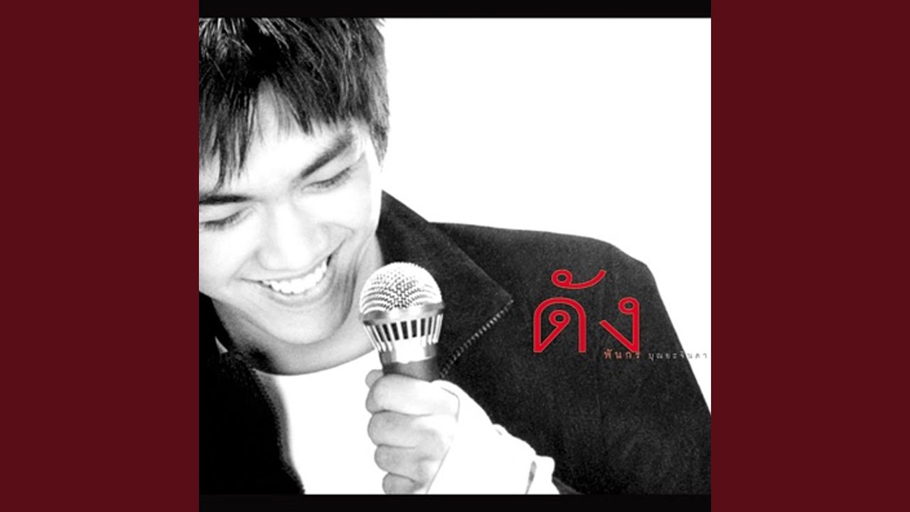 ท้องไม่รับ