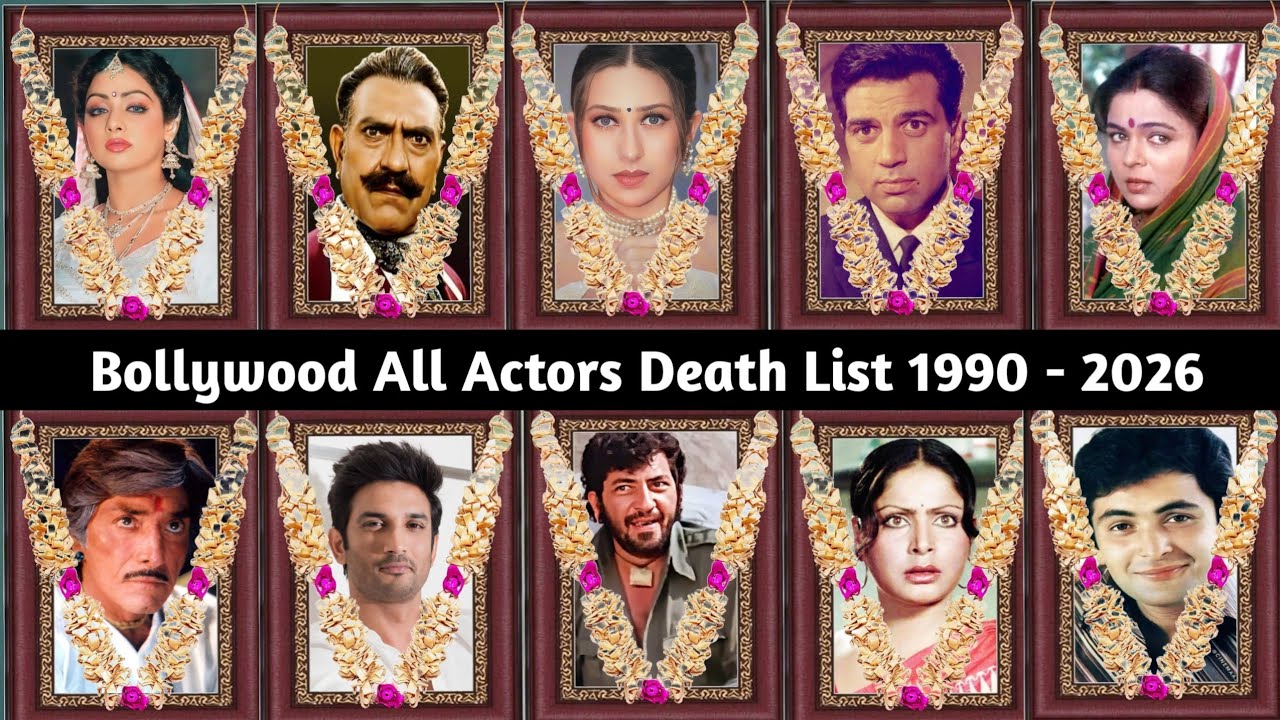 जानिए कैसे हुई थी इनकी मौत | Bollywood Actors & Actresses Died List | Shocking Celebrity Death News