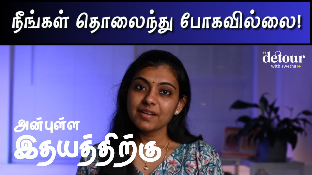 YOU ARE NOT LOST | Letters to your Heart (Ep 4) | Tamil Real Talk