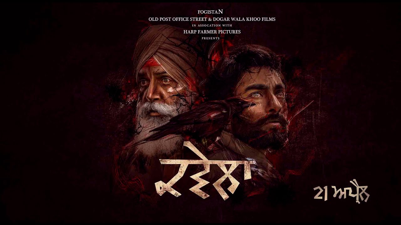 Saanjha Wele (Full Video) : Kawela Unveils | Harp Farmer Pictures