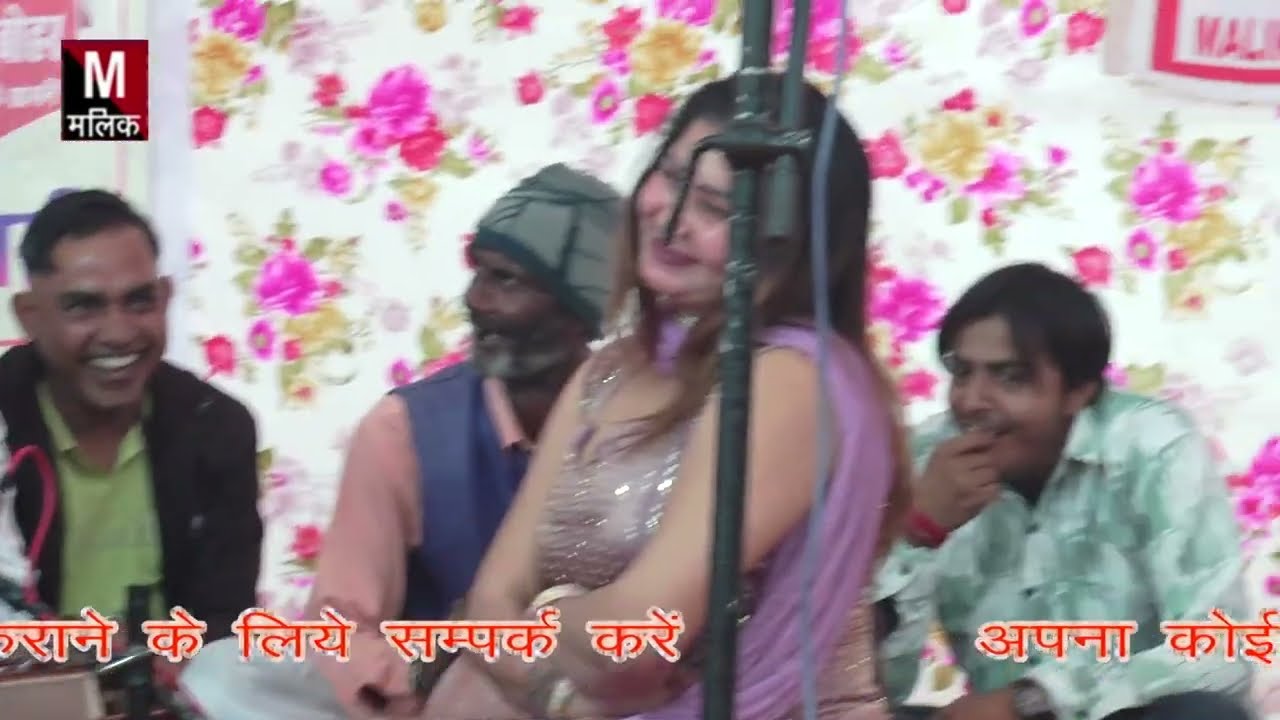 श्री सुनील दुजाना जी जयंती गढ़ी बोहर 2026#पवन दहिया आरती भोरिया की नौक झौंक#मेरे बसका कौन्या 