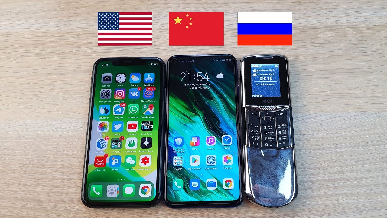 АМЕРИКАНСКИЙ, КИТАЙСКИЙ И РОССИЙСКИЙ ТЕЛЕФОНЫ - КАКОЙ ЛУЧШЕ? ПОЛНОЕ СРАВНЕНИЕ!