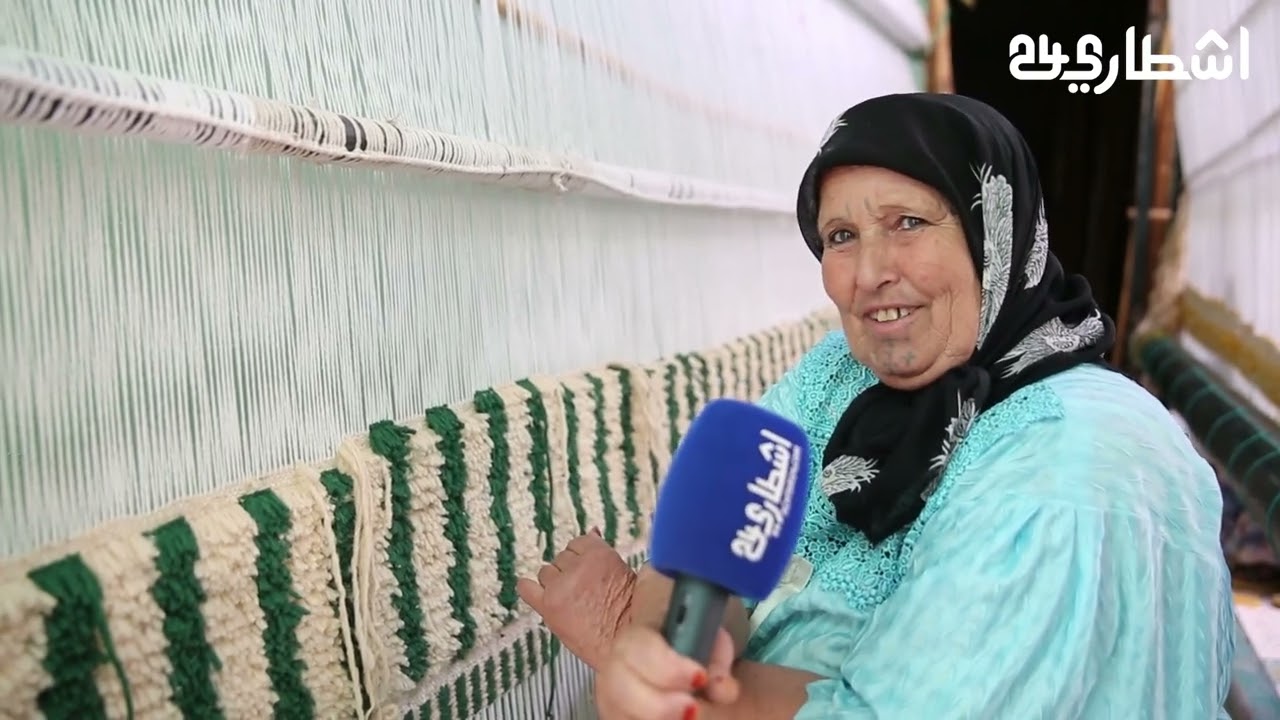 شاهد طريقة صنع الزربية الأمازيغية بلمسات عصرية وأنامل نسائية