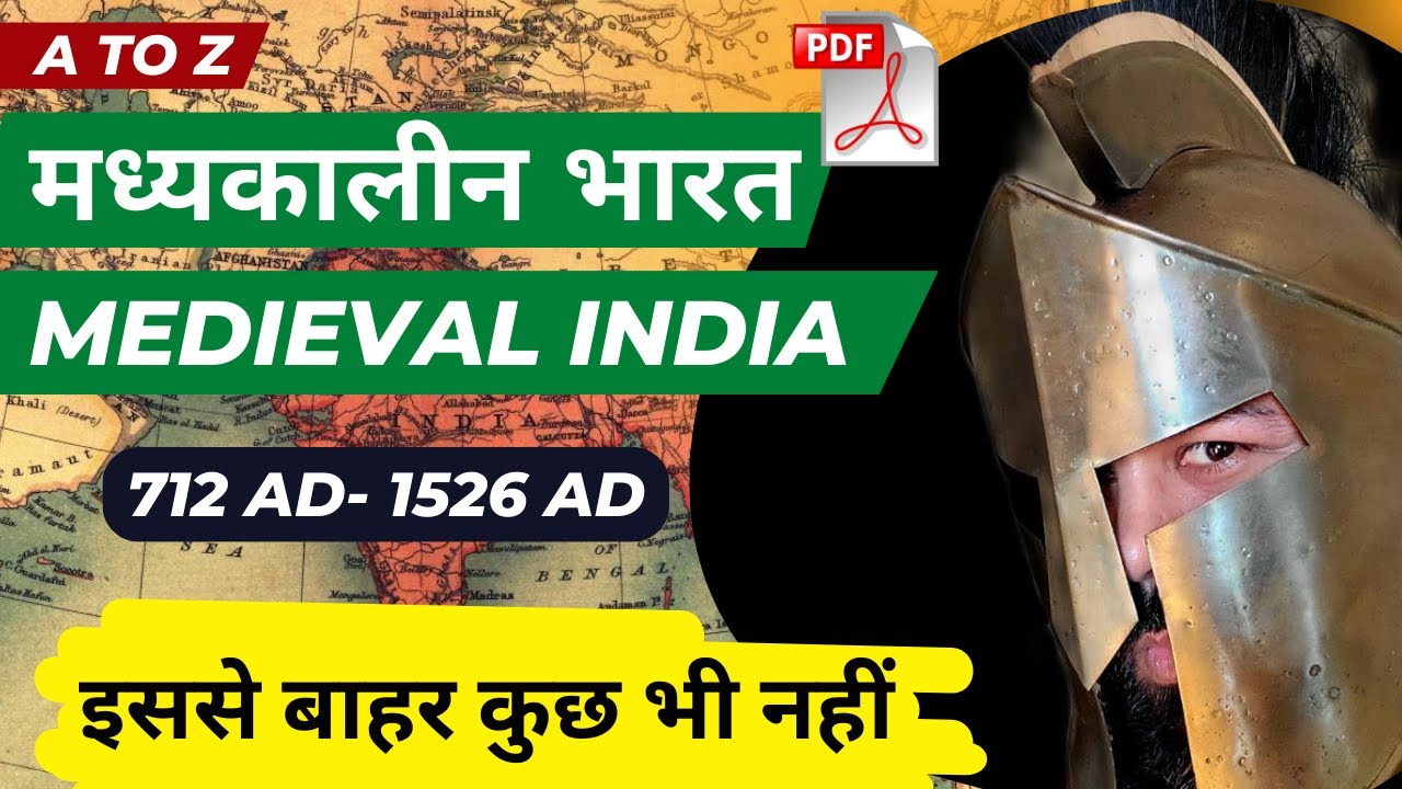 सम्पूर्ण मध्यकालीन इतिहास | Complete Medieval History in One Class By Varun Awasthi