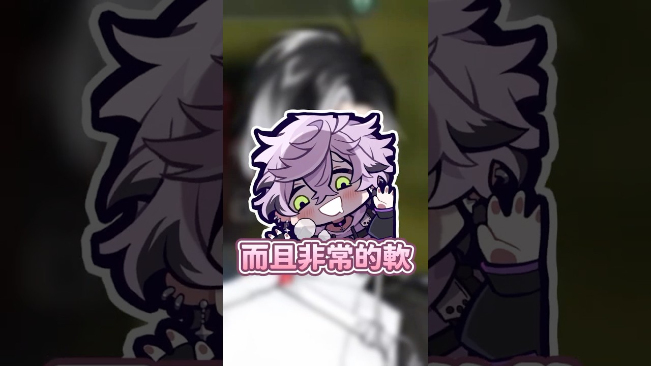 【賽特珞精華】柔軟的佐哥牌枕頭 ft.艾斯珀達 #vtuber #shorts