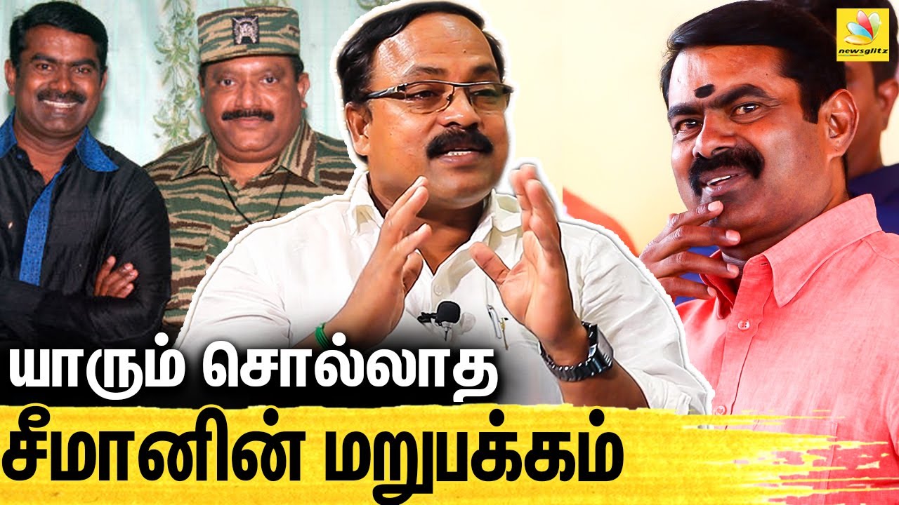 சீமான் பற்றி யாரும் சொல்லாத உண்மைகள்  : NTK Jagadeesa Pandiyan Interview About Seeman