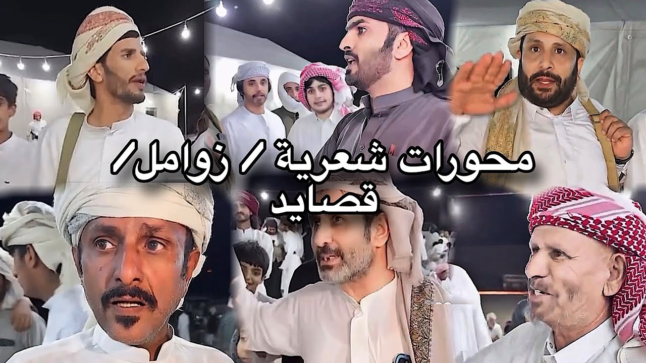 مرادات شعرية | قصايد / زوامل