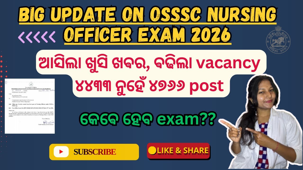 Big Update 🚨OSSSC Nursing Officer Vacancy Increased | 4433 ➝ 4766 | Latest Notice #trending 