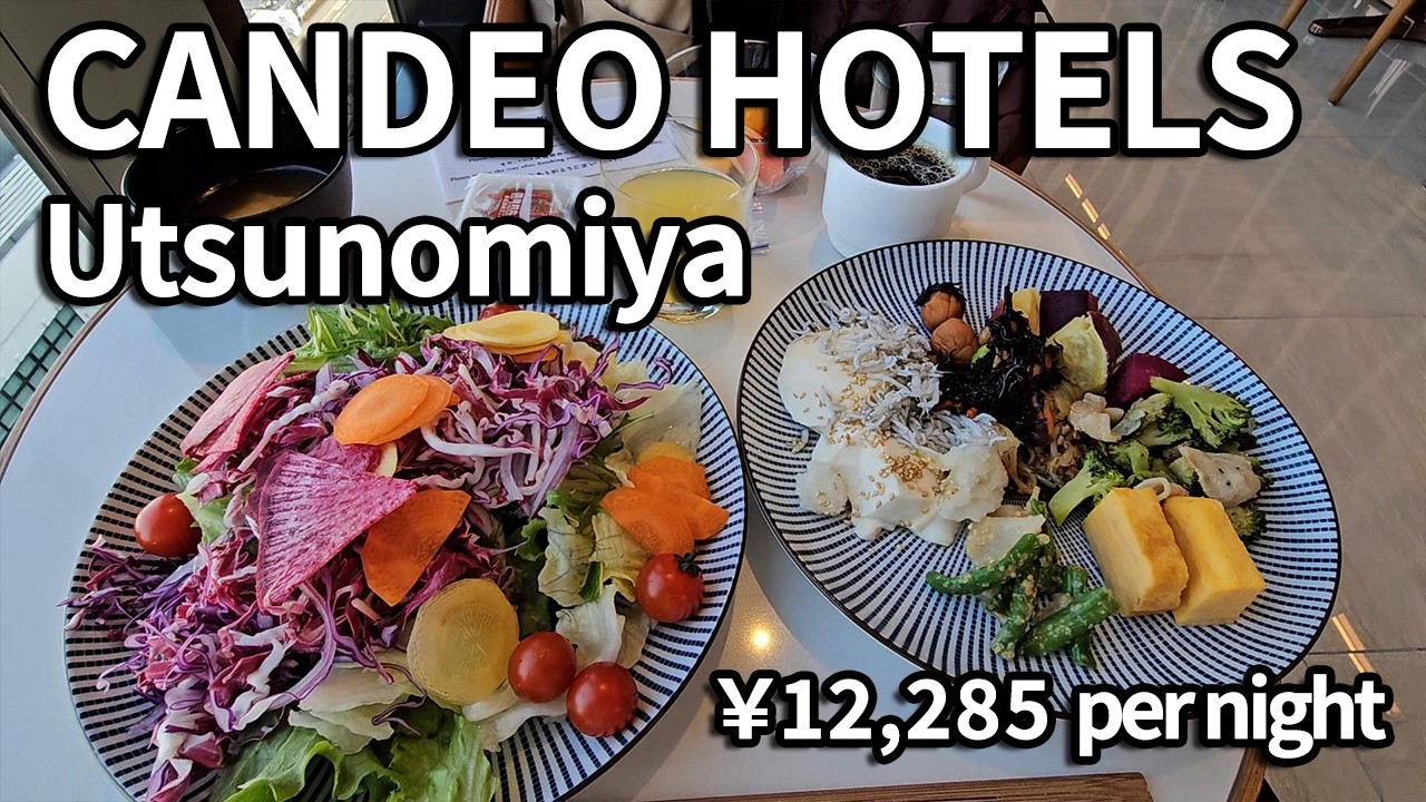 【極上ステイ】カンデオホテルズ宇都宮のスカイスパ＆絶品朝食ビュッフェを大公開！