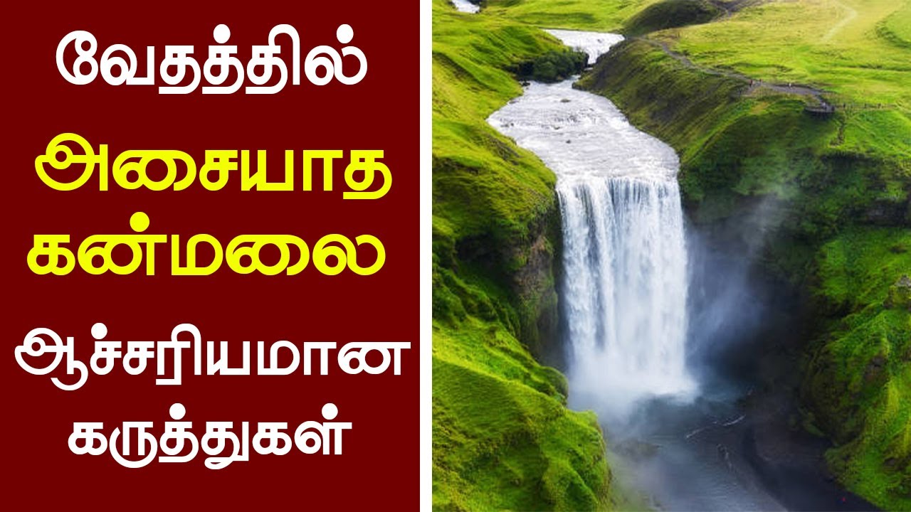 60 வேதத்தில் கன்மலை ஆச்சரியமான கருத்துகள் - Peter Madhavan -Tamil Christian Message - Bible Facts