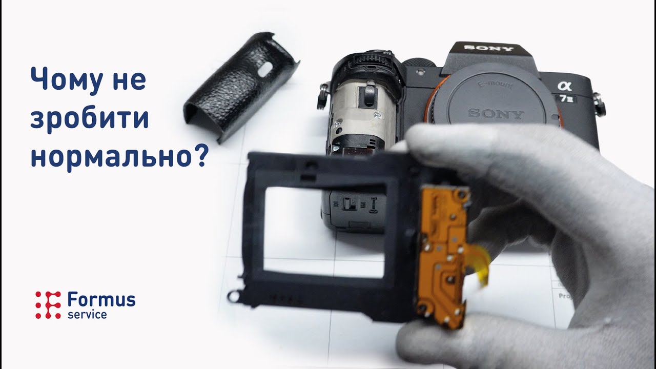 Ремонт після іншого сервісу. Sony a7 III помилка затвору