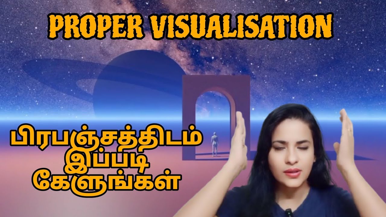 PROPER VISUALISATION | பிரபஞ்ச ஈர்ப்பு விதி| S LAVANYA DIRECTOR