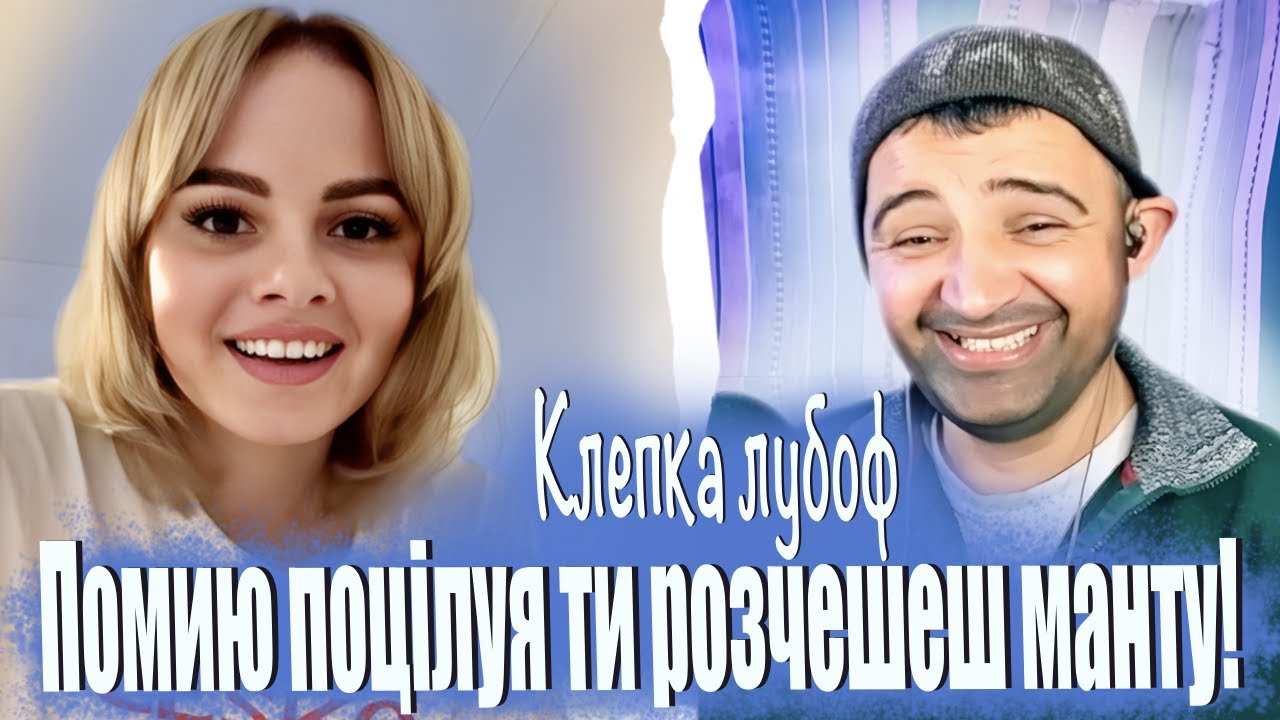 ЧАТ РУЛЕТКА ПРАНК на песню 