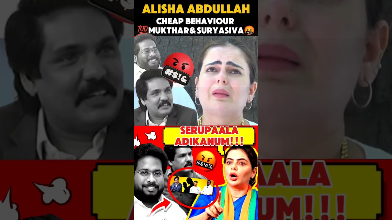 Alisha Abdullah 😓 Cheap Mentality Mukhtar & SuryaSiva 😡💯#alishaabdullah #mukhtar #suryasiva #cmvijay