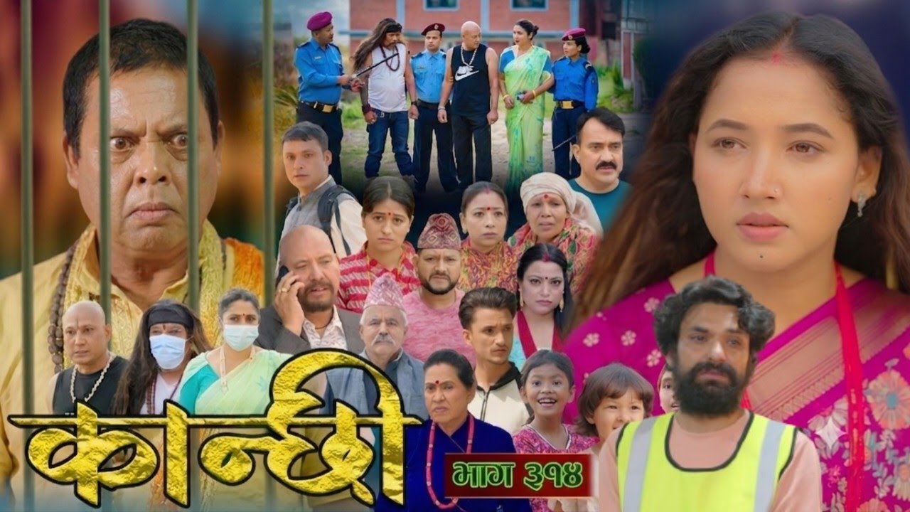 कान्छी भाग 314 Kanchhi Epi -314 Ashaa Gautam || Sukumaya (कान्छी भाग 314 को Review)