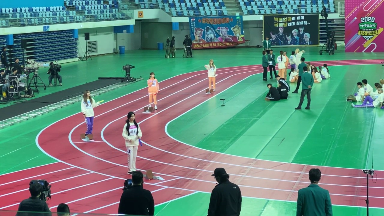 191216 아육대 우주소녀 이어달리기 결승
