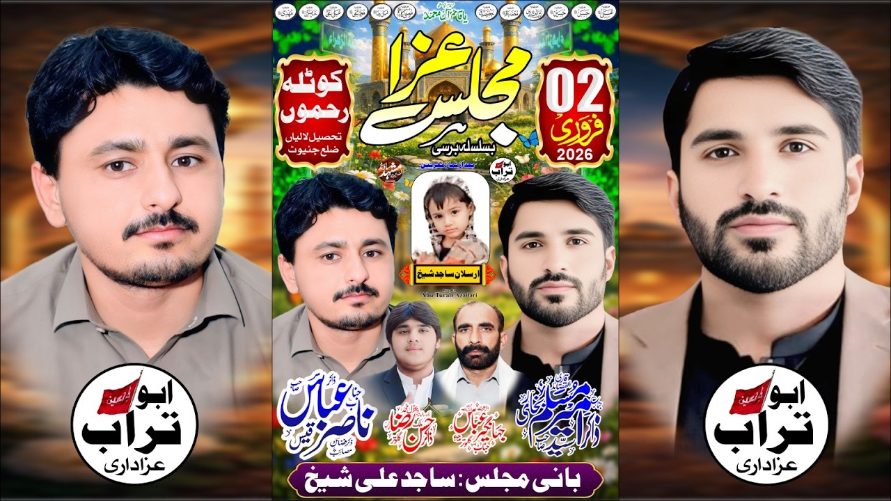 live Majlis e Aza | 2 Ferbury | 2026 | Kotla Rahmo  | tahsil Lalian | District Chiniot |