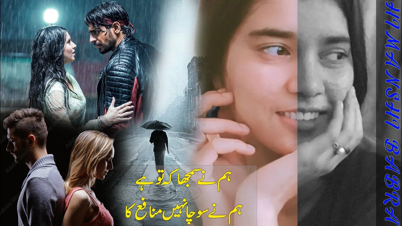 Indian girl poetry TikTok viral poetry himanshi babra new poetry