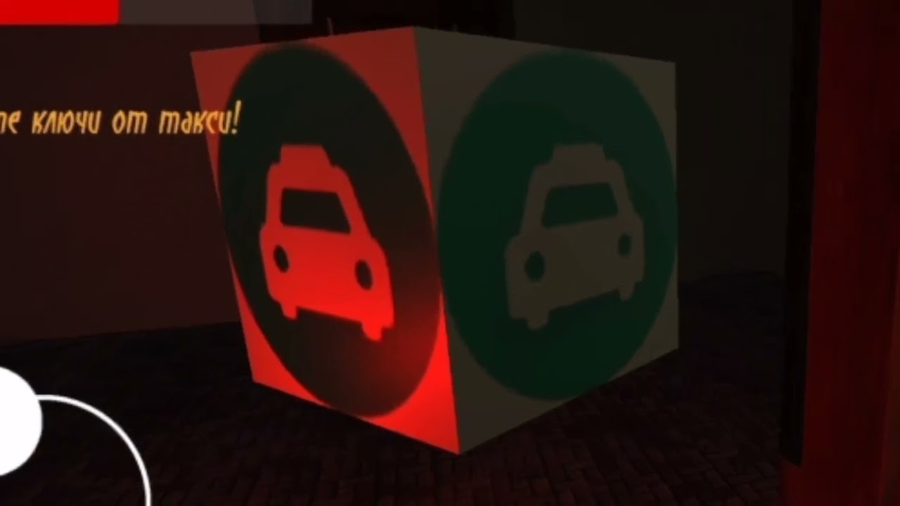 Таксометр хорор 3D от BDR GAMES (действительно страшно)