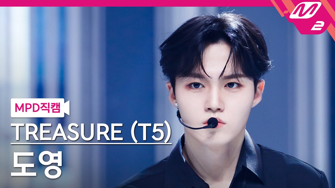 [MPD직캠] 트레저 (T5) 도영 직캠 4K 'MOVE' (TREASURE (T5) DOYOUNG FanCam) | @MCOUNTDOWN_2023.7.13