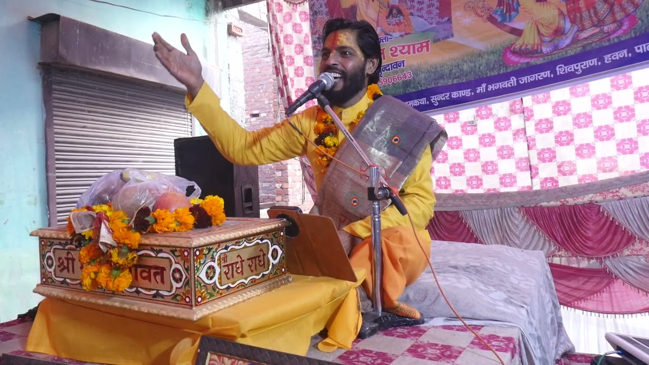 अजामिल की कथा 