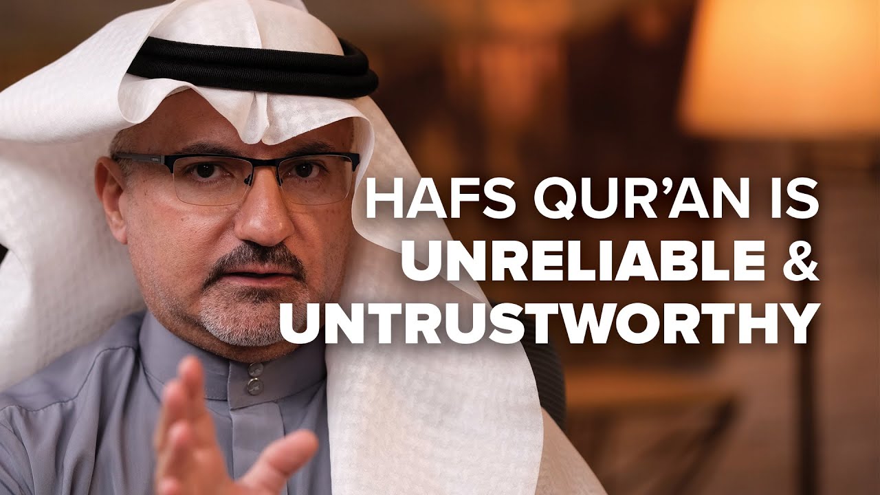 Hafs Qur&rsquo;an is Unreliable & Untrustworthy  - Qira'at Conundrum -  Episode 14