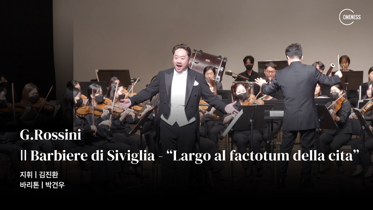 G.RossiniⅡ Barbiere di Siviglia - “Largo al factotum della cita” | 바리톤 박건우