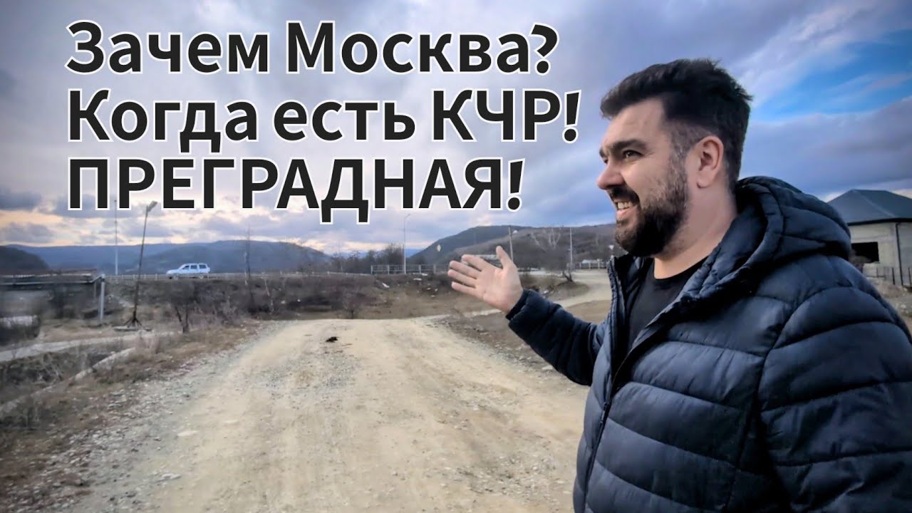 Опять всё помёрзло в моём доме в горах! Заменил всю сантехнику! ПРЕГРАДНАЯ! / Арстайл 2.0 /