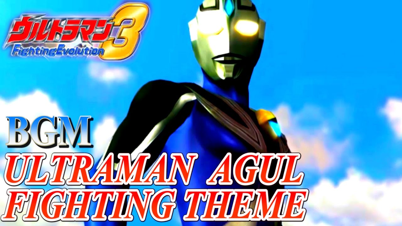 Ultraman FE3 BGM／OST - ULTRAMAN AGUL FIGHTING THEME ( Extended )