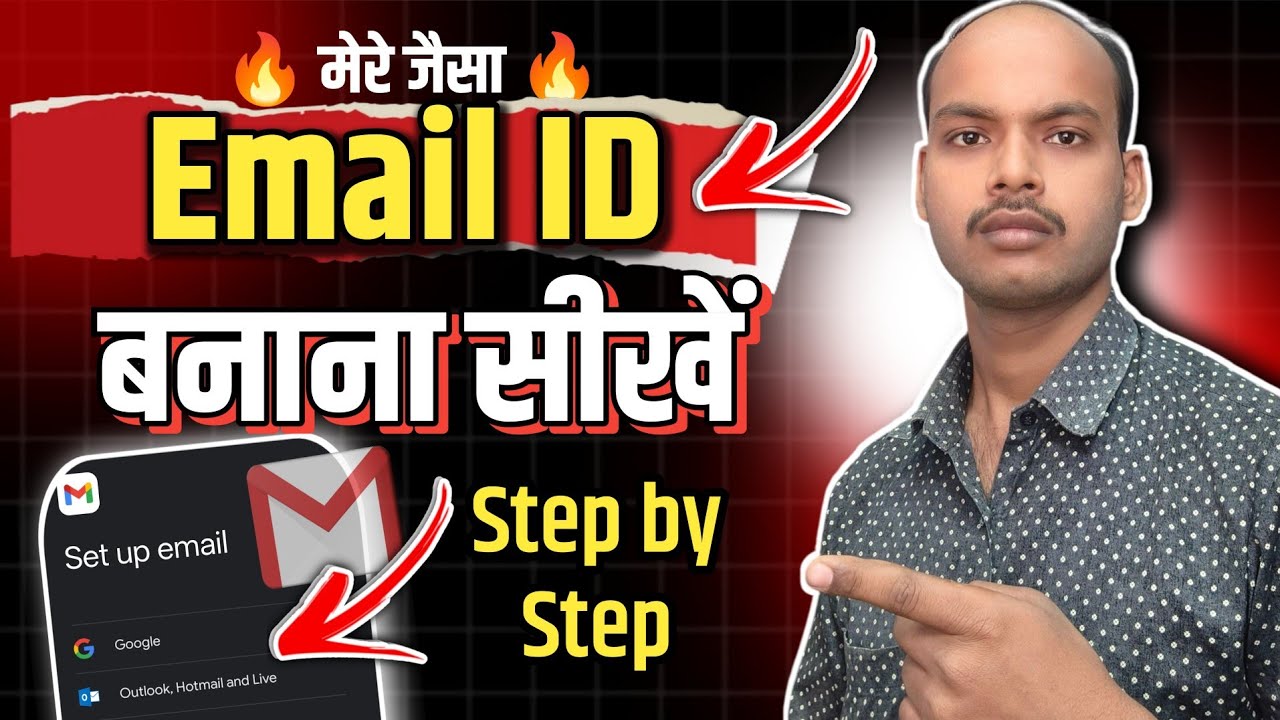 New Gmail Account Kaise Banaye | Gmail Id Kaise Banaye | How To Create Gmail Account | Email Id