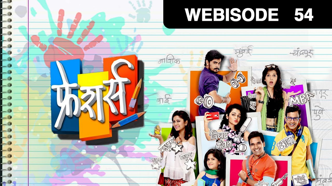 Freshers | Marathi Serial | Episode - 54 | Webisode | Onkar Raut, Rasika Vengurlekar | Zee Yuva