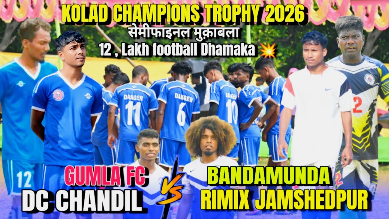 DC CHANDIL 🆚RIMIX JAMSHEDPUR||SEMIFINAL||AT:- KOLAD FOOTBAL TURNAMENT 2026||